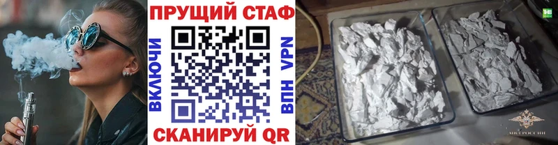 Купить наркоту Микунь Галлюциногенные грибы Меф Гашиш Alpha-PVP