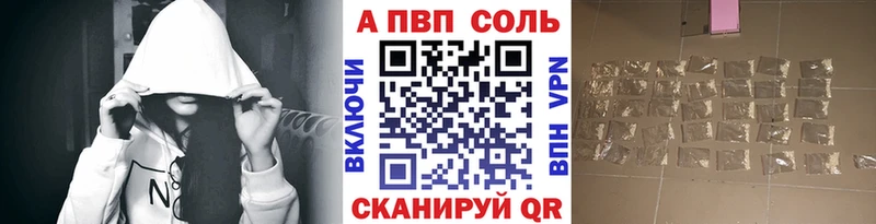 A PVP крисы CK  Микунь 