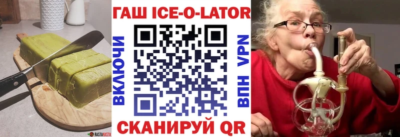 Cannafood конопля  даркнет состав  Микунь  OMG онион 