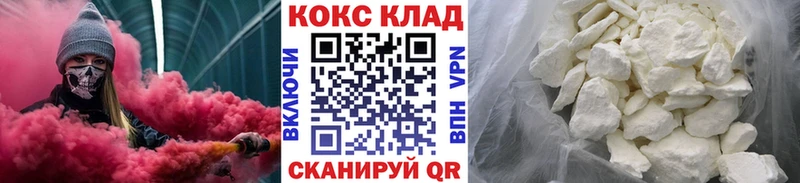 что такое наркотик  Микунь  КОКАИН Перу 