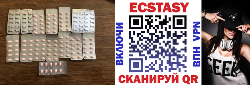 ЭКСТАЗИ XTC  что такое   Микунь 