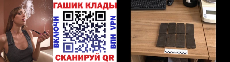 ГАШ VHQ  Микунь 