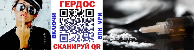 ГЕРОИН белый  Микунь 