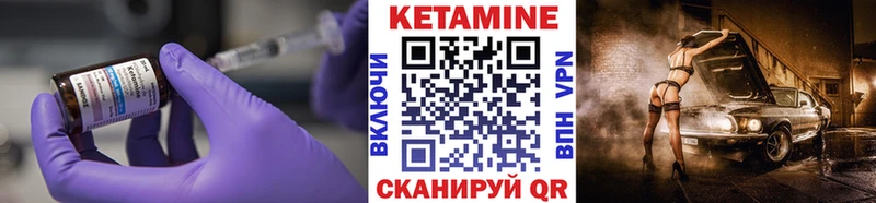 даркнет сайт  omg ONION  КЕТАМИН VHQ  Микунь 