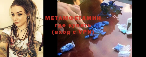 скорость mdpv Алзамай