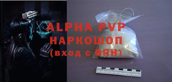 скорость mdpv Алзамай