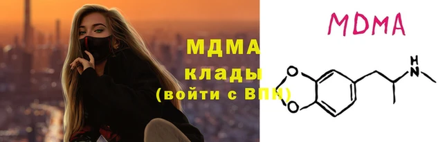 скорость mdpv Алзамай