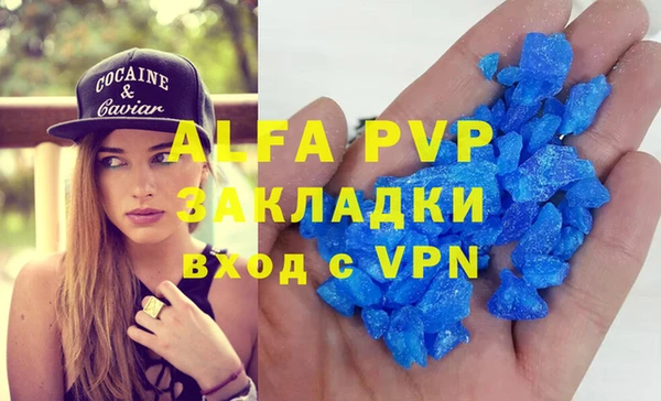 скорость mdpv Алзамай