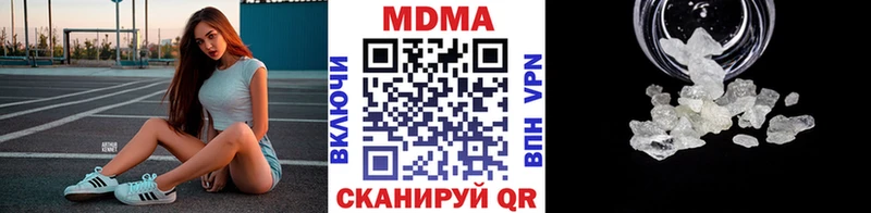 MDMA Molly где купить наркотик Микунь