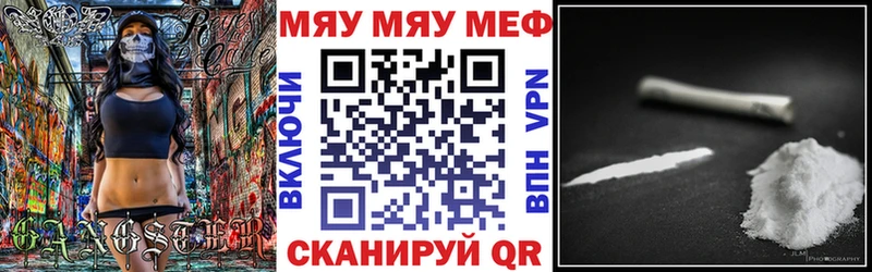 Мефедрон мука  Микунь 