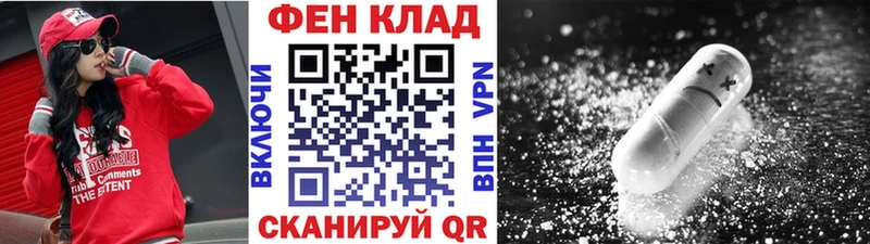 МЕТАМФЕТАМИН кристалл  наркотики  Микунь 