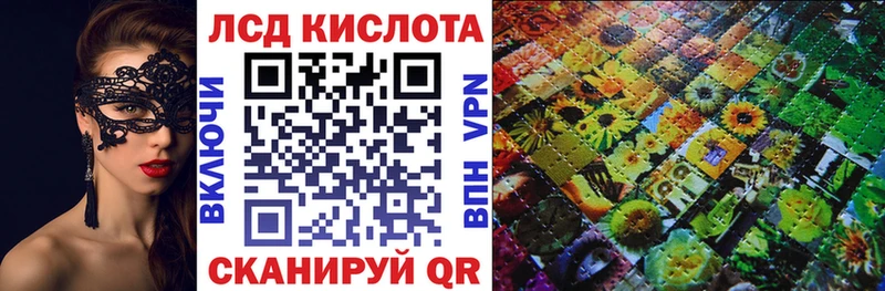 Наркотические марки 1,8мг  Микунь 