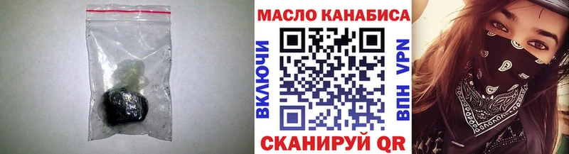 ТГК жижа  купить закладку  Микунь 