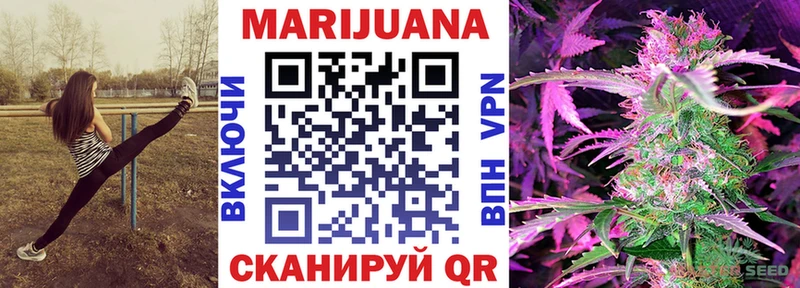 МАРИХУАНА тримм  Микунь 